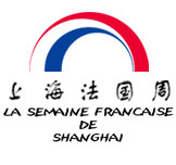 上海法國周